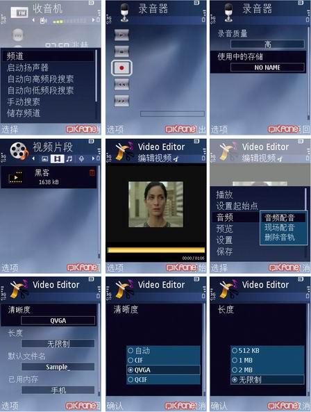 本文章相關圖片