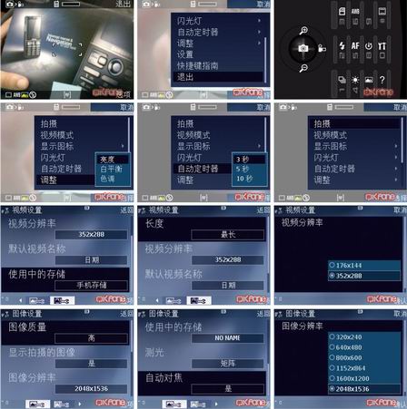 本文章相關圖片
