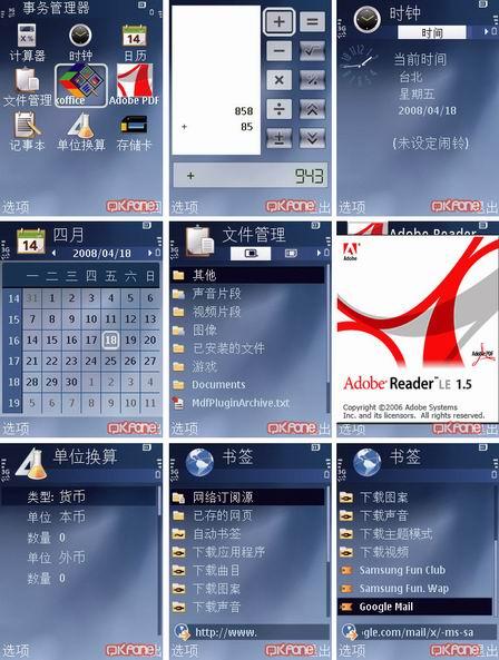 本文章相關圖片