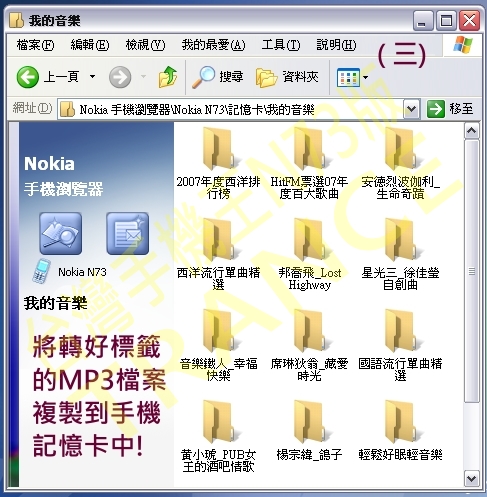 本文章相關圖片