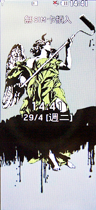 本文章相關圖片