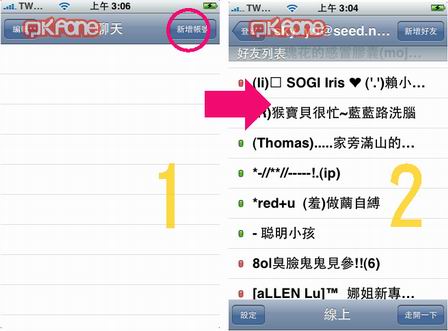 本文章相關圖片