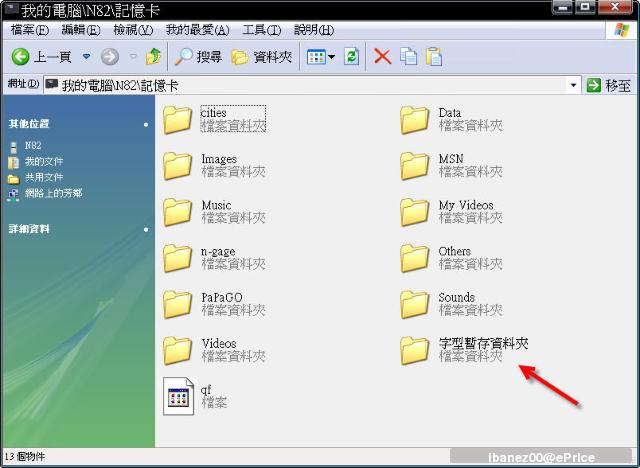 本文章相關圖片