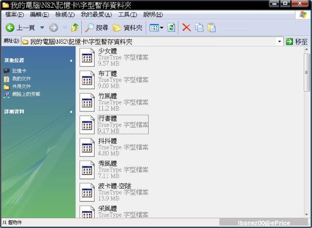 本文章相關圖片