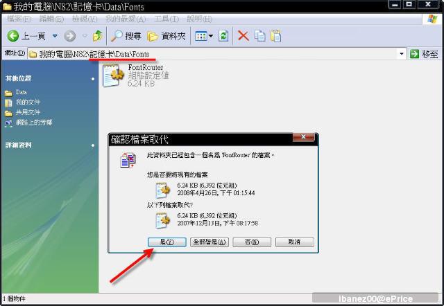 本文章相關圖片