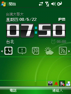 本文章相關圖片