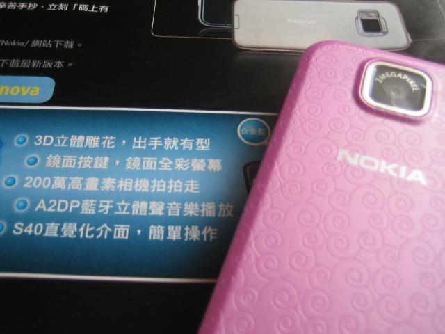 本文章相關圖片