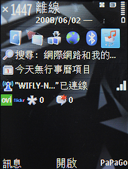 本文章相關圖片