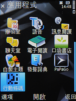 本文章相關圖片