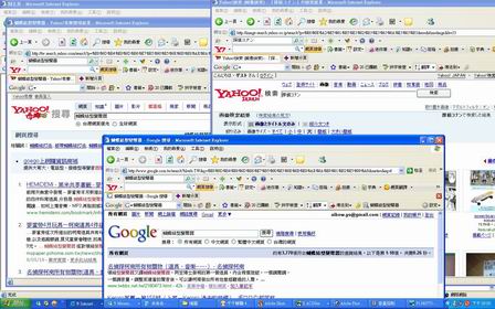 本文章相關圖片