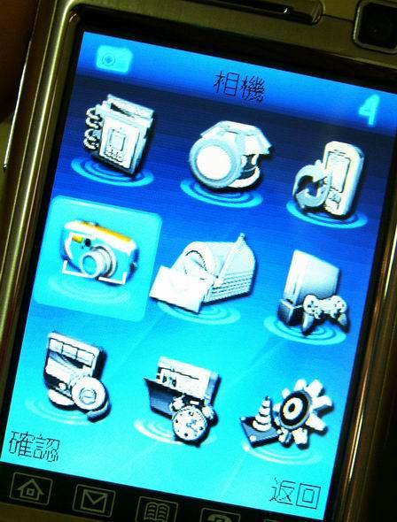 本文章相關圖片