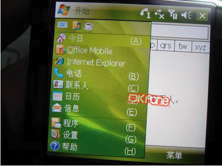 本文章相關圖片