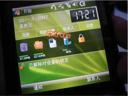 本文章相關圖片