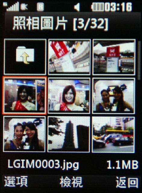 本文章相關圖片