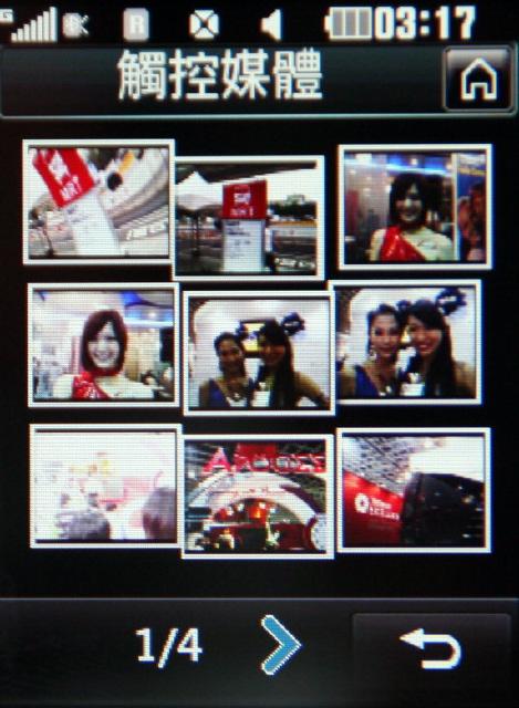 本文章相關圖片