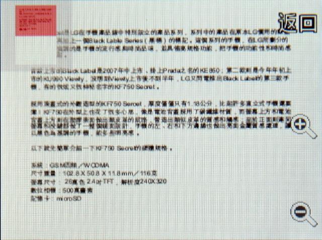 本文章相關圖片