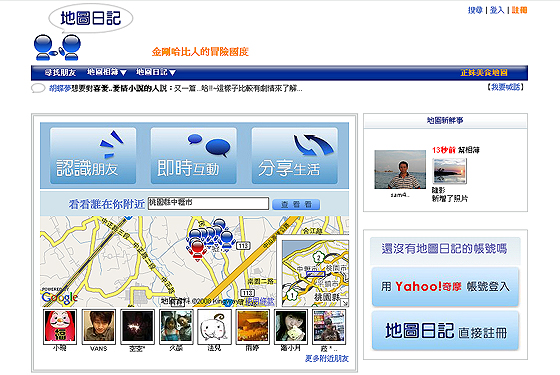 本文章相關圖片