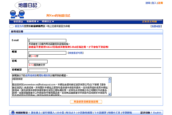 本文章相關圖片
