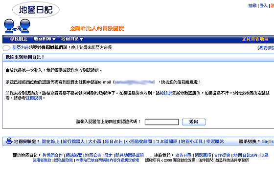 本文章相關圖片