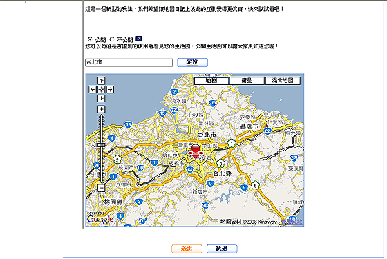 本文章相關圖片