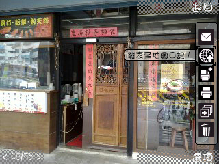 本文章相關圖片