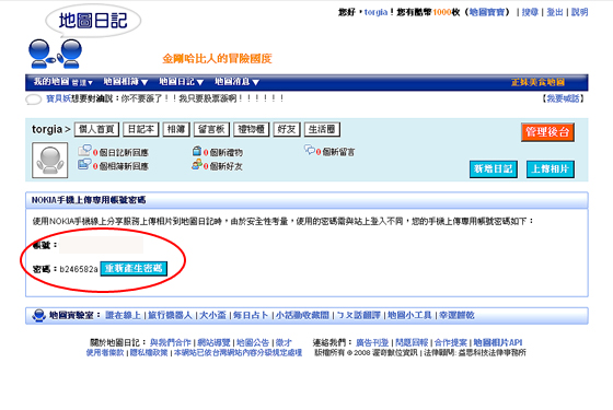 本文章相關圖片