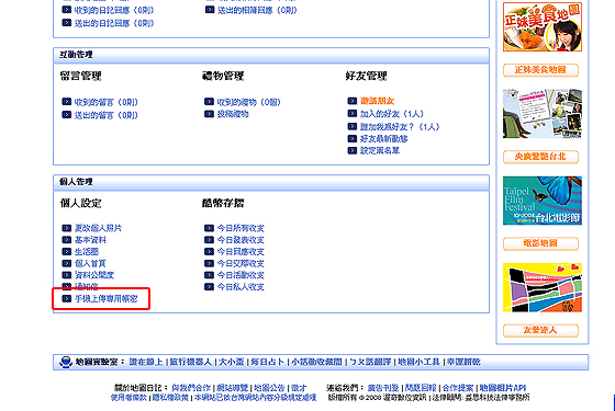 本文章相關圖片