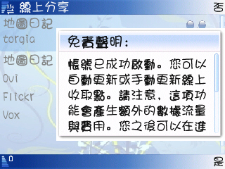 本文章相關圖片