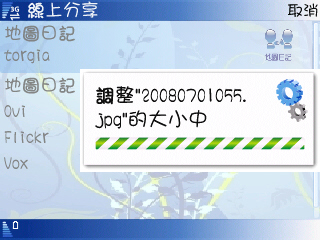 本文章相關圖片