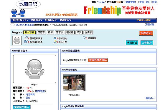 本文章相關圖片