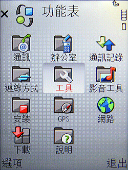 本文章相關圖片