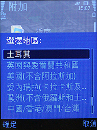 本文章相關圖片