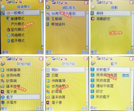本文章相關圖片