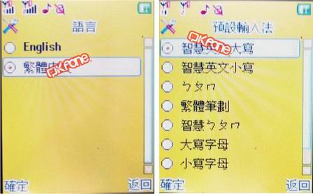 本文章相關圖片