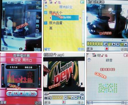 本文章相關圖片