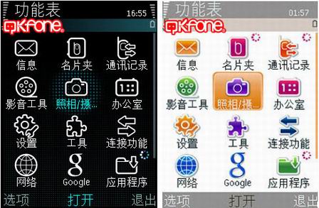 本文章相關圖片