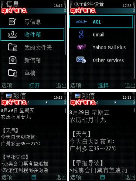 本文章相關圖片