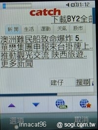 本文章相關圖片