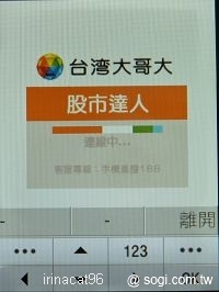 本文章相關圖片