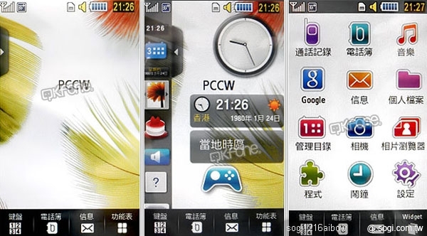 本文章相關圖片