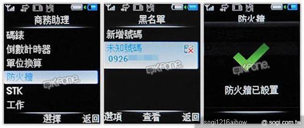 本文章相關圖片