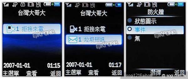 本文章相關圖片