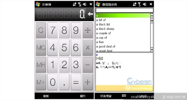 本文章相關圖片