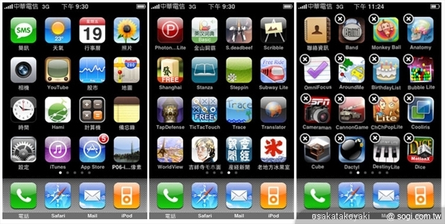 本文章相關圖片