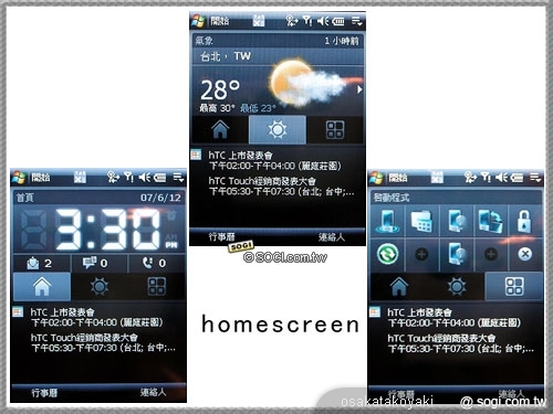 本文章相關圖片
