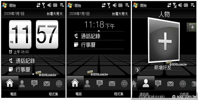 本文章相關圖片