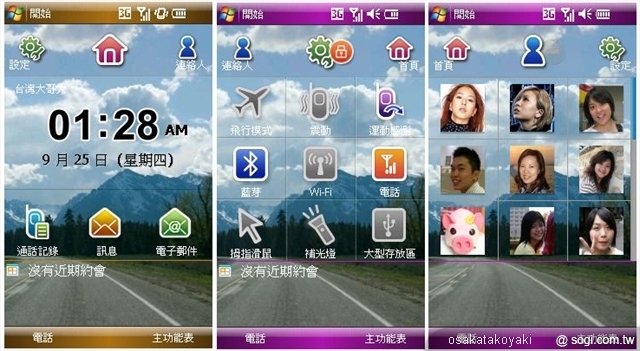 本文章相關圖片