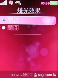 本文章相關圖片