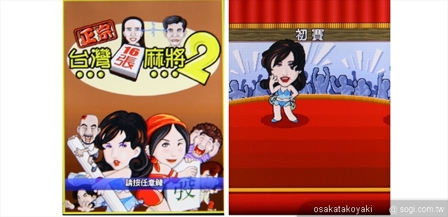 本文章相關圖片