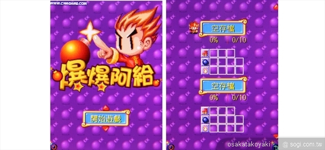 本文章相關圖片